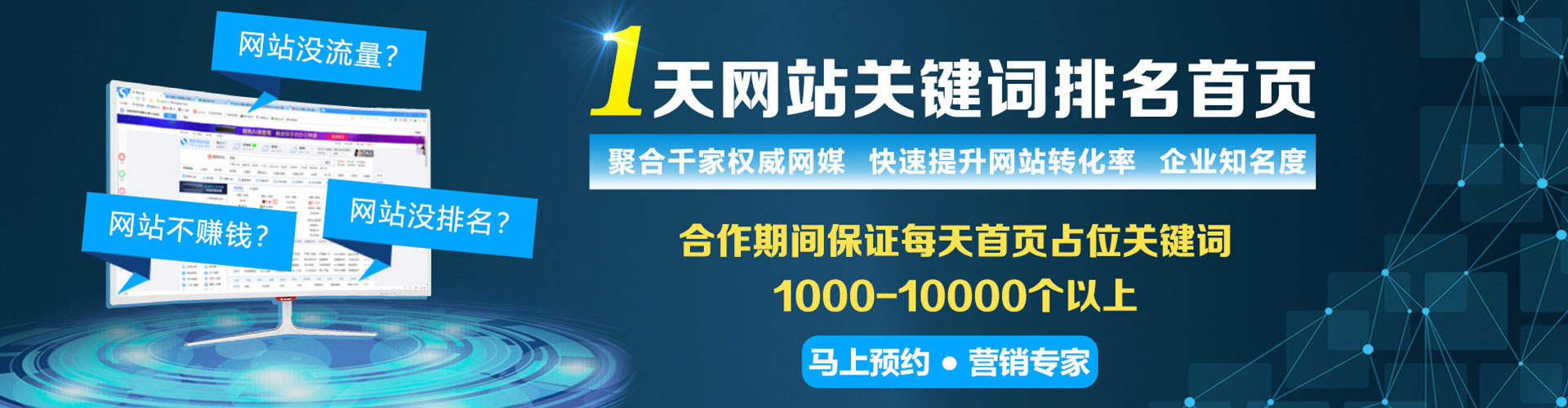 古浪百度搜索推广