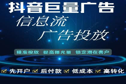 SEM托管代运营案例：优化效果显著